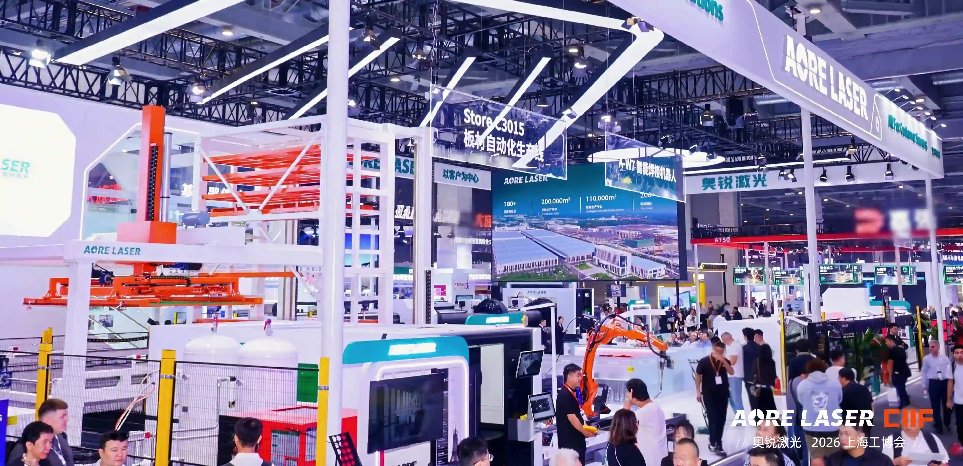 AORE LASER na CIIF 2026 (3).webp